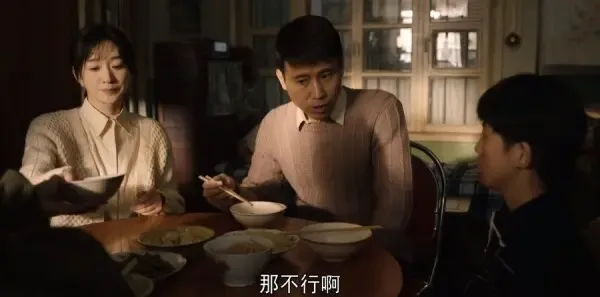 我们的日子第8集剧照