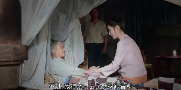 小娘惹第23集剧照