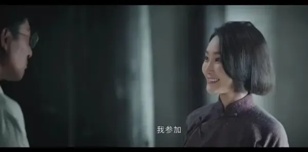血战松毛岭第3集剧照