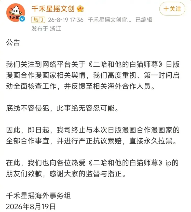文章配图-2