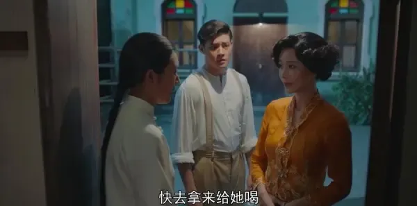 小娘惹第20集剧照
