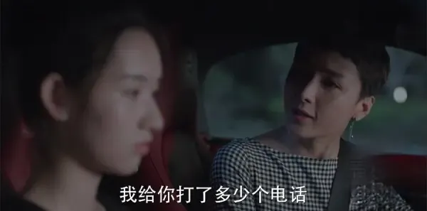 少年派第30集剧照
