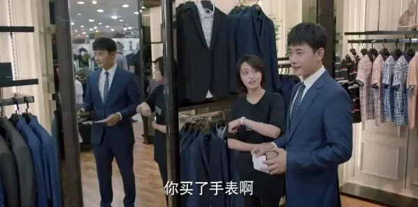 为了你我愿意热爱整个世界第12集剧照