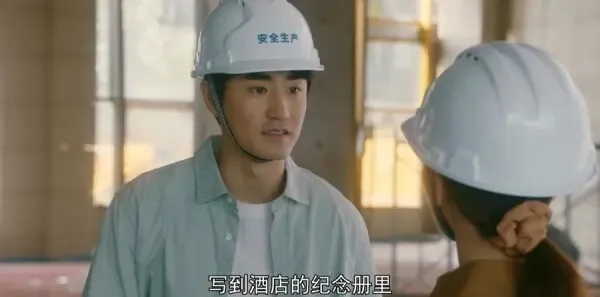 流金岁月第6集剧照