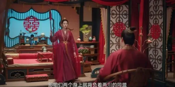 卿卿日常第2集剧照