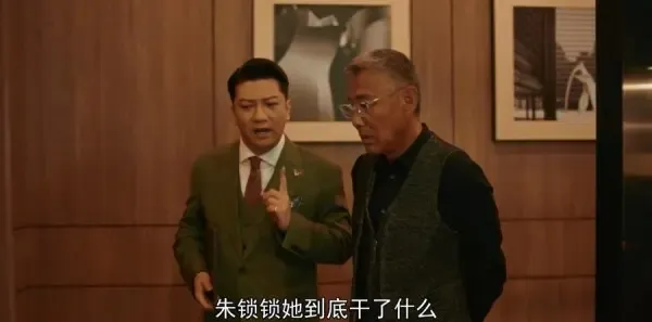流金岁月第12集剧照