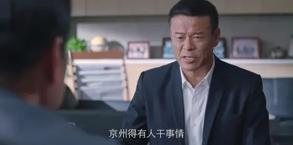 突围第29集剧照