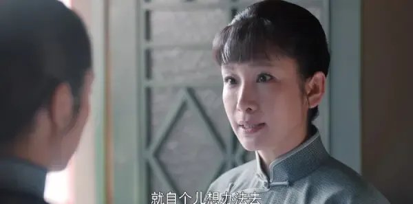 老酒馆第28集剧照