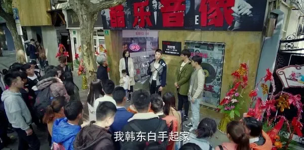 为了你我愿意热爱整个世界第6集剧照