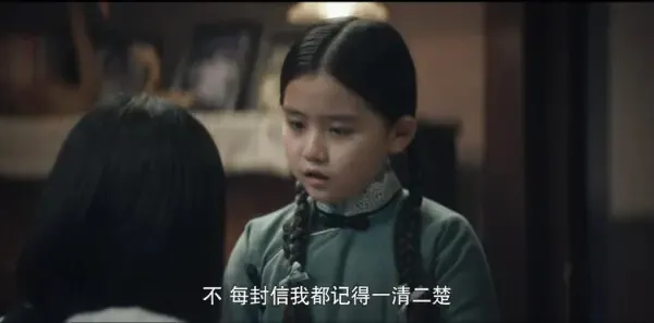 瞄准第37集剧照