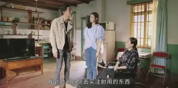 最初的相遇，最后的别离第3集剧照