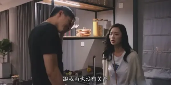 最初的相遇，最后的别离第14集剧照