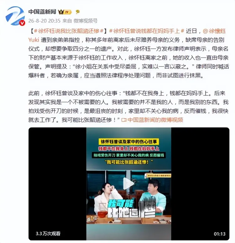 文章配图-4