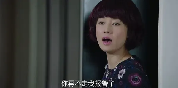 我的前半生第9集剧照