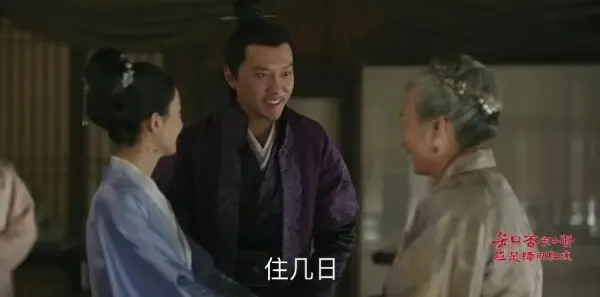知否知否应是绿肥红瘦第43集剧照