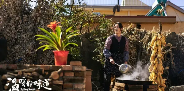 温暖的味道第4集剧照