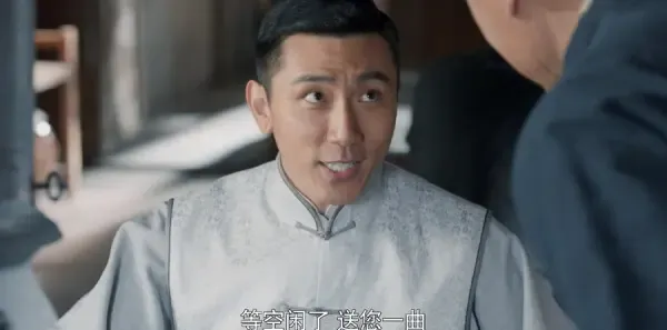 老酒馆第4集剧照