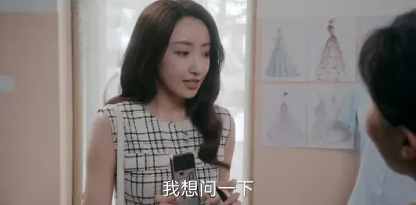 欢乐家长群第3集剧照