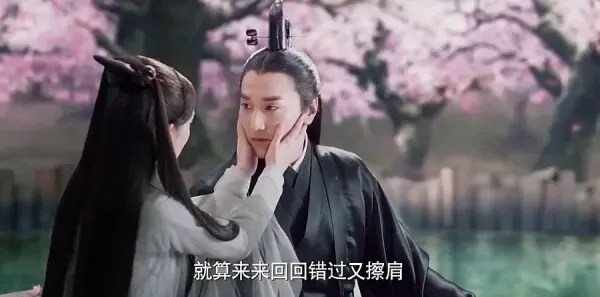三生三世十里桃花第57集剧照