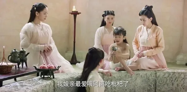 三生三世十里桃花第39集剧照