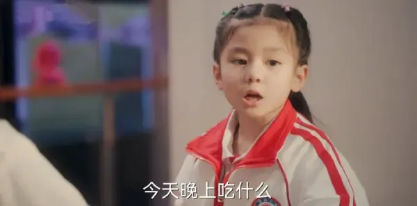 欢乐家长群第17集剧照
