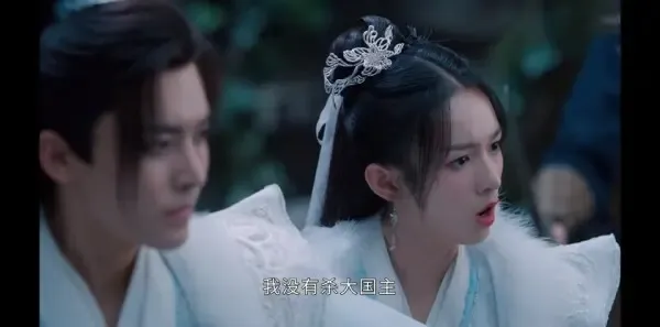护心第24集剧照