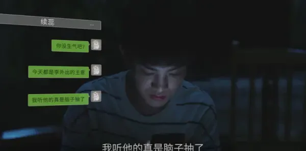 我的妈妈是校花 第9集:孔桂芳鼓励陈小音剧照
