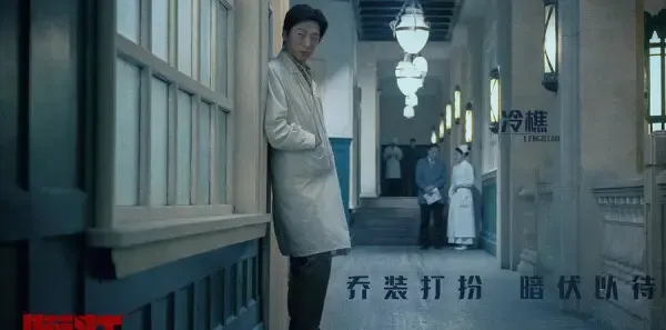 瞄准第14集剧照