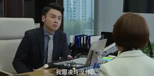 我的前半生第2集剧照