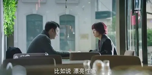 我的前半生第6集剧照