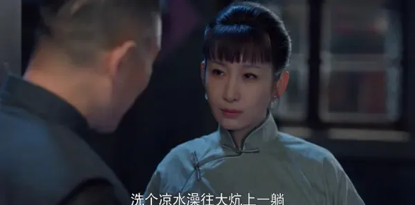 老酒馆第19集剧照