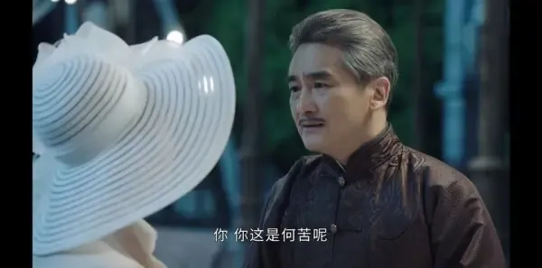 步云衢第5集剧照