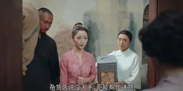 小娘惹第48集剧照