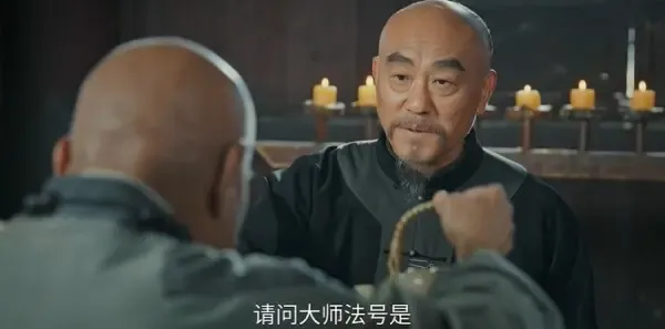 江海潮生第18集剧照