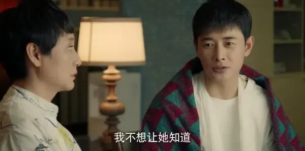 为了你我愿意热爱整个世界第23集剧照