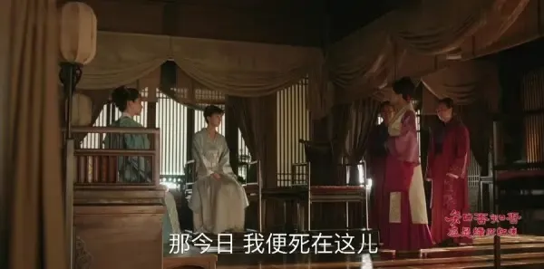 知否知否应是绿肥红瘦第18集剧照