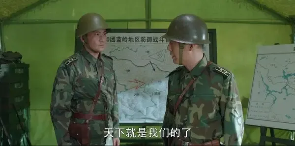 王牌部队第26集剧照