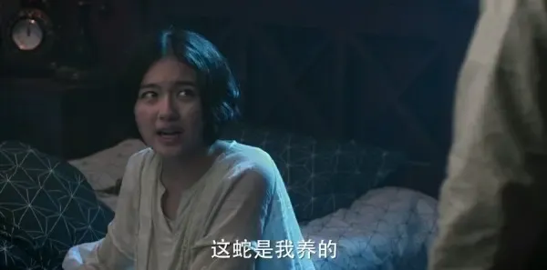 无心法师2第8集剧照