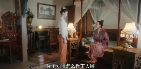小娘惹第15集剧照
