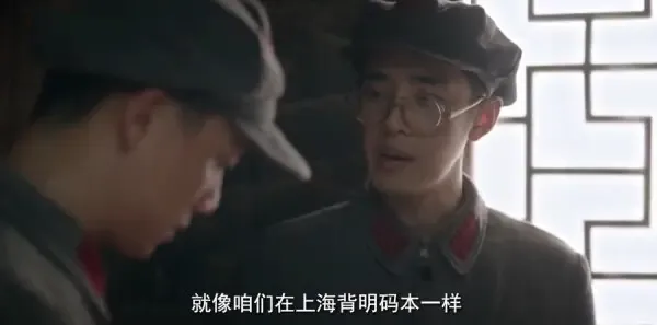 破密第6集剧照