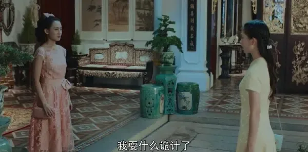 小娘惹第25集剧照