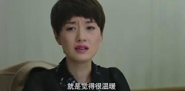 我的前半生第13集剧照