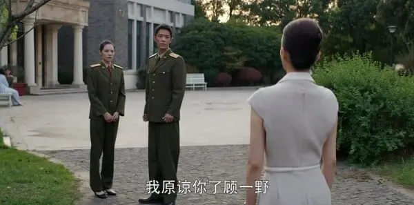 王牌部队第34集剧照