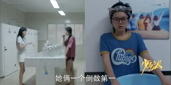 少年派第6集剧照