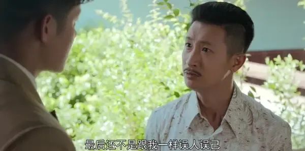 小娘惹第42集剧照