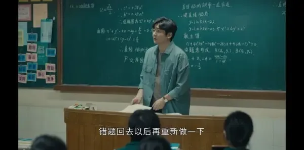追光的日子 第13集:高远独自离家出走剧照