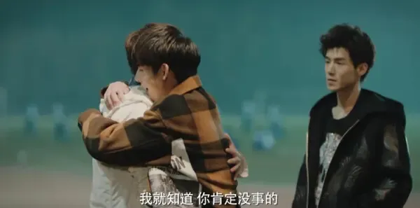 沙海第52集剧照