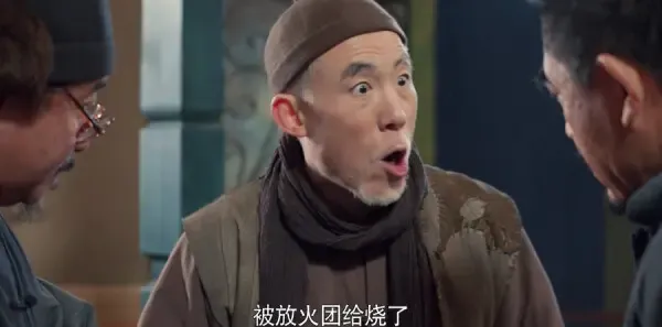 老酒馆第28集剧照