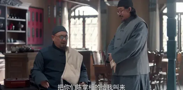 老酒馆第18集剧照