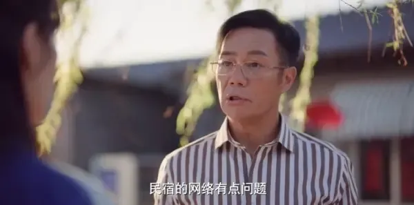 多大点事儿2025 第33集：张泽中找妻子苏玛丽剧照